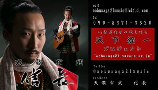 天歌布武 名刺3.jpg